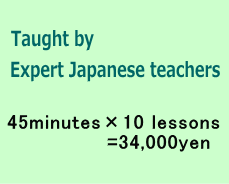 Taught by Expert Japanese teachers 